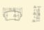 图片 奥迪A4L 3.0T后